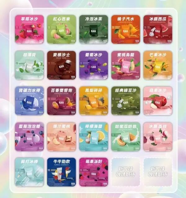 【KAIA凱亞煙彈】一代霧化煙彈-獨立包裝 | 一組三顆，通用一代主機