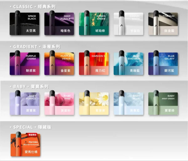 【KIS5 FLY主機】五代通用霧化桿 | 高效升級・輕巧便攜