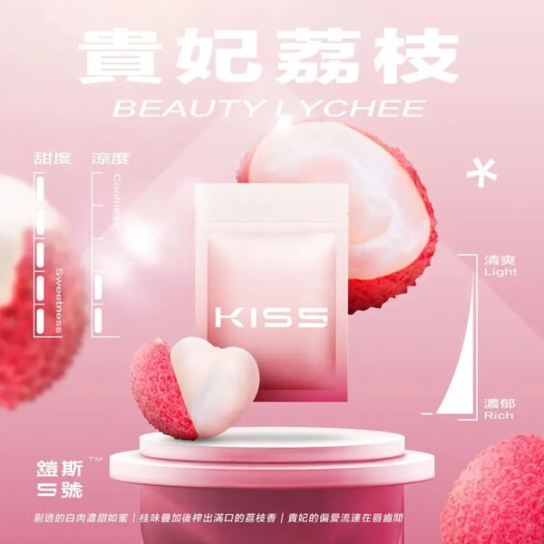 【Kiss鎧斯5號煙彈】霧化彈 多口味選擇，頂級品質-通用一代主機