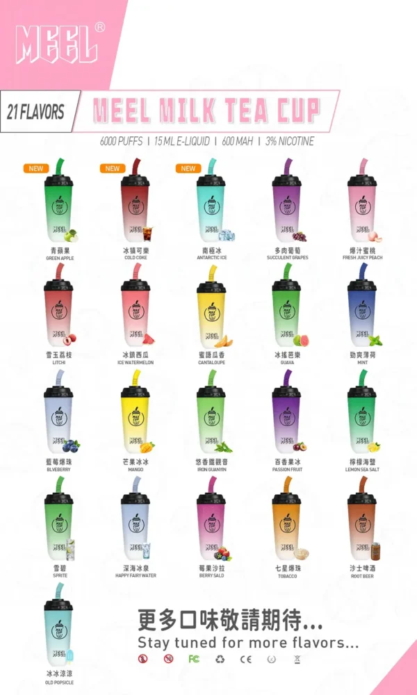 MEEL 奶茶杯 MILK TEA CUP-奶茶杯多口味選擇拋棄式6000口電子煙一次性可充電美滋滋糖果屋