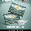 meha-04 【MEHA魅嗨煙彈】🍬 電子煙霧化彈 通用悅刻等一代煙桿各式主機