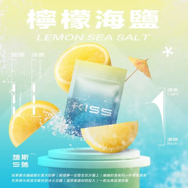 【Kiss鎧斯5號煙彈】霧化彈 多口味選擇，頂級品質-通用一代主機