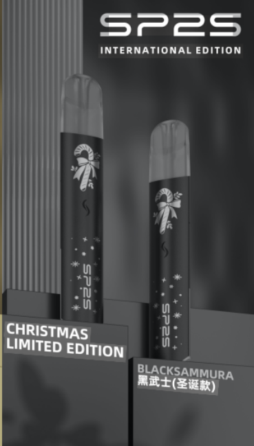 【SP2S 國際升級版主機 | 聖誕限定款🎄】通用一代煙彈