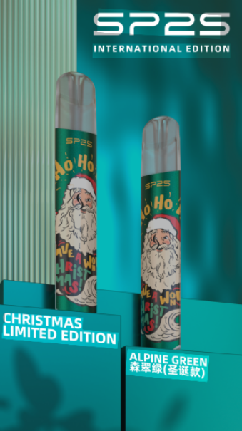 【SP2S 國際升級版主機 | 聖誕限定款🎄】通用一代煙彈