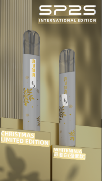 【SP2S 國際升級版主機 | 聖誕限定款🎄】通用一代煙彈