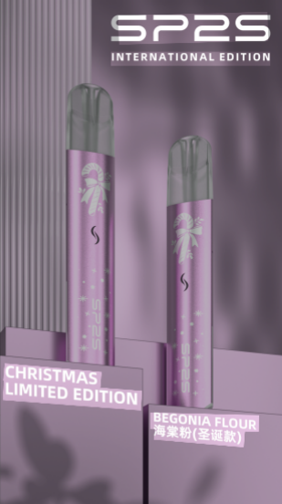 【SP2S 國際升級版主機 | 聖誕限定款🎄】通用一代煙彈