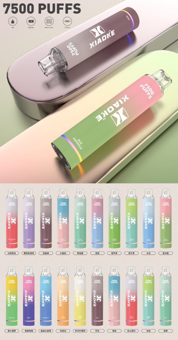 【🚀XIAOKE 梟客】發光拋棄式 7500口 一次性拋棄式